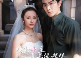 【爆款女主是最强嘴替】80集在线免费短剧全集观享