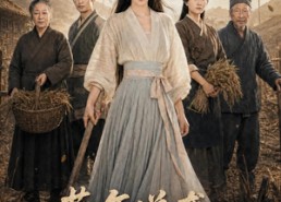 【荒年逆袭：小姑回娘家，带全村炫肉】95集免费短剧在线观影