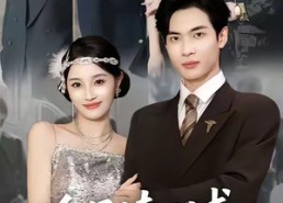 【全员读心术专治假白莲】80集短剧全集免费畅看