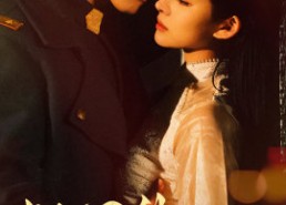 【督军的替身丫鬟】80集在线短剧免费观看