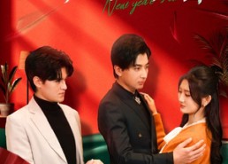 【大年三十的惊喜】47集在线短剧全集畅看