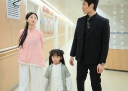 【沈爷你家小祖宗嘴又开光了】50集短剧在线全集直看