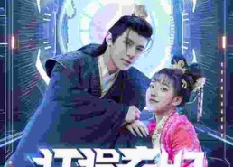 【狂狷医妃】73集短剧全集免费速看