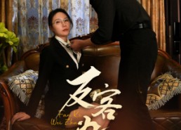 【七年谜情】70集全集短剧免费在线播