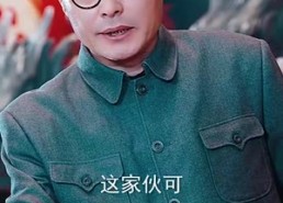 【天道之无极仙尊】81集短剧免费高清在线观看