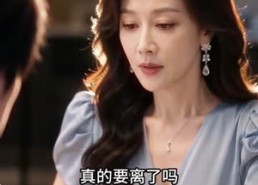 【列车初见，莺歌放纸鸢】114集短剧免费在线观览