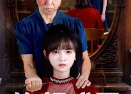 【换颜成凤】54集短剧免费全集在线赏看