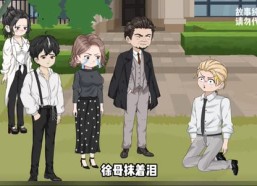 【心跳神棍】20集在线免费短剧完整看