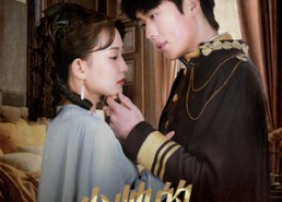 【少帅的心尖宠】85集短剧全集在线快看