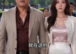 【卤味人生】38集短剧免费高清在线观看