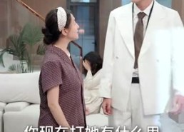【惹不起的妻子】56集短剧在线免费全集观