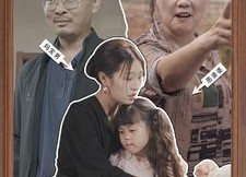 【团圆饭手撕奇葩亲戚】40集短剧在线全集观