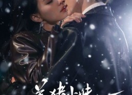 【养猪小妹失忆后京都美男急哭了】60集短剧全集在线免费看