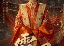 【霜刃】100集短剧全集免费畅看