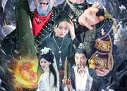 【我的爷爷是大佬】80集短剧免费在线完整看