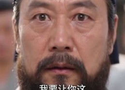 【超品狂妃：我靠搬空天下一统江山了2】100集短剧完整版在线免费播