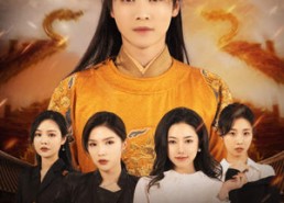 【我自古代来】91集免费短剧在线高清看