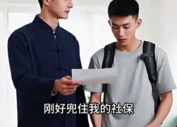 【请回答2008：重生卖房买黄金】33集短剧在线免费高清观看