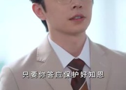 【玫瑰继承人】81集免费短剧在线速看