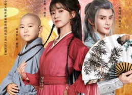 【百妖谱】80集热门短剧免费全集观览