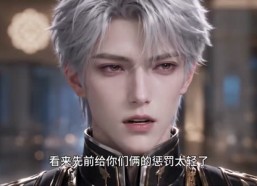 【白天被逃婚晚上被奶凶指挥官求抱抱】62集免费短剧全集赏看