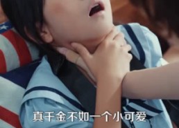 【帅爸的兽语小千金】79集在线短剧免费观