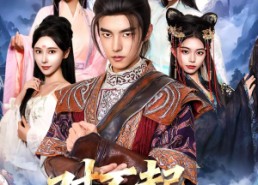 【对不起，我开挂了】82集短剧在线观看全集无删