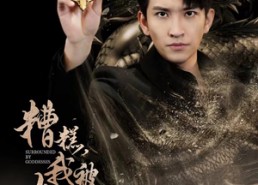 【糟糕，我被女神包围了】94集短剧免费在线观看啦