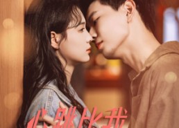 【心跳比我先认出你】全集100集短剧在线畅快看
