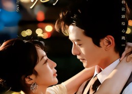 【心跳说谎】60集短剧在线观看完整版