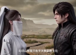 【死囚营杀敌就能加点第四季】404-703集短剧免费完整观看