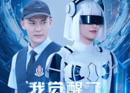 【我觉醒了最强地摊系统】102集短剧全集在线免费播看