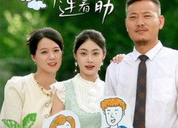 【断了骨头连着筋】41集短剧免费全集优看