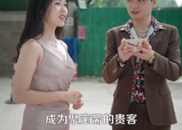 【不好意思，我开挂了】96集短剧在线高清观看