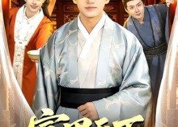 【富甲天下，从寒门开始】109集短剧全集畅享在线观看