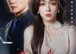 【镜子里的他】58集优质短剧免费全集直看