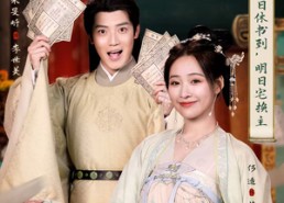 【和离后我名满都城】89集免费短剧全集在线览