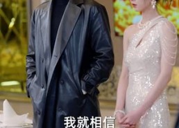 【表白你不同意我变心你哭什么】89集全集短剧免费在线看