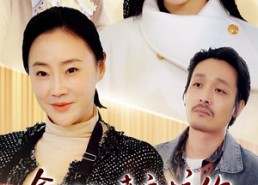 【拿什么来守护你我的父亲】53集短剧全集免费直看