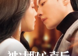 【被读取心声后，玄学千金被全家宠】84集短剧全集在线免费看