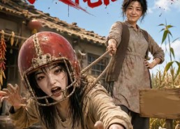 【丧尸也是俺闺女】77集短剧免费在线观看全集