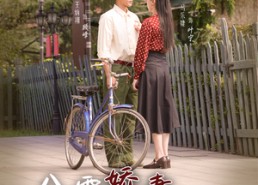 【八零娇妻人美歌甜】99集在线短剧免费畅看