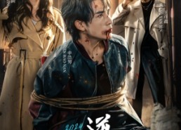 【逆行】83集短剧完整版免费看