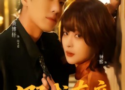 【假戏真意】72集短剧免费全集在线点播