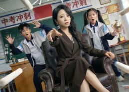 【当教导主任穿成反派后妈】68集短剧在线高清赏剧