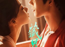 【藏星】86集短剧全集免费畅快看