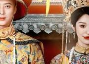 【凤印深宫策】70集短剧免费高清在线看