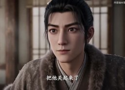 组合标题：【末世女帝养成指南！第二季】短剧1-208集在线免费追剧