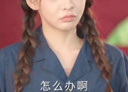 【重生90我靠代购发家致富】45集短剧免费在线赏