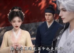 【君心寄以棠】178集短剧免费全集网络观看